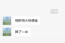 太便宜了！杭州人爱吃的这口“价格腰斩”！老板：抓紧吃图片