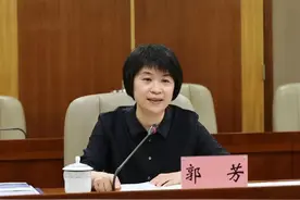 “70后”上海市副市长郭芳履新，成生态环境部最年轻副部长图片