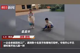 湖南一工厂内设置托管中心走红，厂方：聘请专人照看孩子，让员工兼顾家庭与工作图片