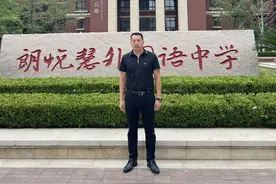 名师点评河南中考物理丨郑州高新区朗悦慧外国语中学李国豪：立足素养有创新 注重思维植情怀图片