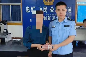 轻信“网上炒股能赚钱”，女子被骗5万元图片