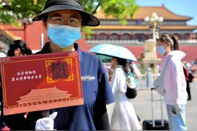 轮椅能进吗？古装照还能拍吗？记者直击故宫博物院新规施行首日图片