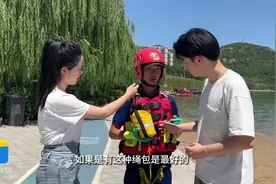防溺水“锦囊妙计”来了！闪电新闻记者探访济南孟家水库 多项干货学起来图片