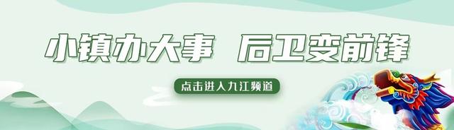 儒林湾首个宅地项目花落源林投资，九江大道发展轴提速