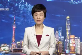 上海：7月1日起上调最低工资标准视频封面