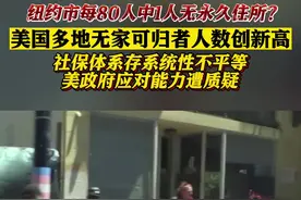 美国多地无家可归者数量不断增加图片