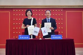官宣！两家交易所联手，要干一件大事图片
