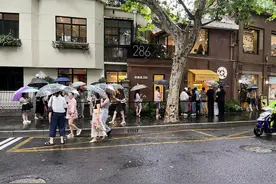 新版“买椟还珠”？花580元买书，只为一个帆布袋 实地探访上海LV限时书店：有人雨中排队一个多小时图片