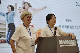 德国公办高校在中国大陆创办第一所大学，首届招生面向湖南考生图片