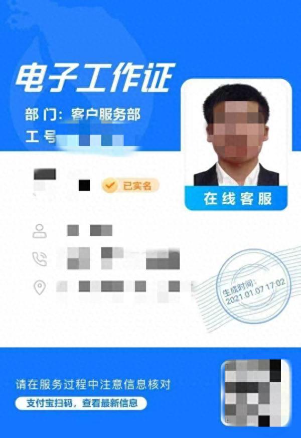 金条逾期5天的影响有多大，临夏市公安提醒：你真的“失信”了吗？警惕虚假征信类诈骗 配图03