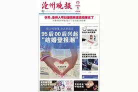 沧州市主城区中考一分一档统计表公布图片