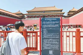 参观新规开始施行 故宫不会限制观众正常拍照图片