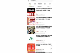 飞机行李托运，要开始收费了？图片