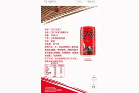 特稿｜代糖股大涨背后：阿斯巴甜陷入争议图片