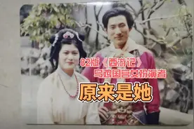 82版《西游记》乌鸡国宫女的扮演者找到了！图片