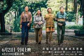 上戏教授石川评《我爱你！》:用韩延的方式解决哈内克的难题图片