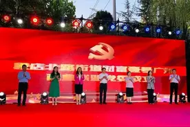 济南槐荫区庆“七一”文艺晚会精彩上演图片