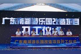 开工！这个承载无数广州人回忆的游乐园要回来了吗？图片