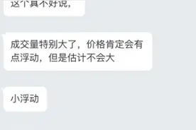 中国发布｜高分“狂欢”背后，到底谁在“嗨”？起底“高考炒作链”图片