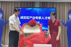 专家获聘、校企牵手，咸安（武汉）离岸科创园成人才项目聚集地图片
