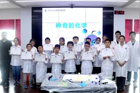 暑假首日制造“大象牙膏”，中科院专家指导小学生做神奇实验图片