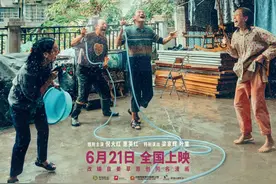 《我爱你！》：在轻盈与轻浮间挣扎的老年故事图片