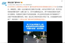 允许带孩子上班的单位太幸福了 老板还请专职课后辅导老师图片