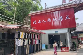 武汉武昌蛇山人防纳凉点成为游客歇脚地图片