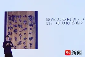 马伯庸聊写作：我一直坚持的是“人民史观”图片