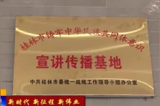 我市首批等级考评达标146 名初级讲解员正式上岗视频封面