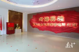 饶平县三条“红廉教育一日游”精品旅游线路上线啦图片