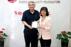 上海市慈善基金会启用电子公益事业捐赠统一票据，不再用纸质票据图片