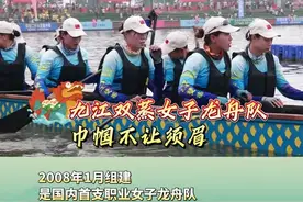 仙桃：比赛第一天！一起来看看这些独具特色的龙舟队图片