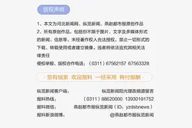 换车有福利！河北省2025年汽车置换更新补贴服务平台2月20日上线图片