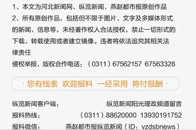 纵览快评｜用“飞行检查”等新技术打击医保资金犯罪图片