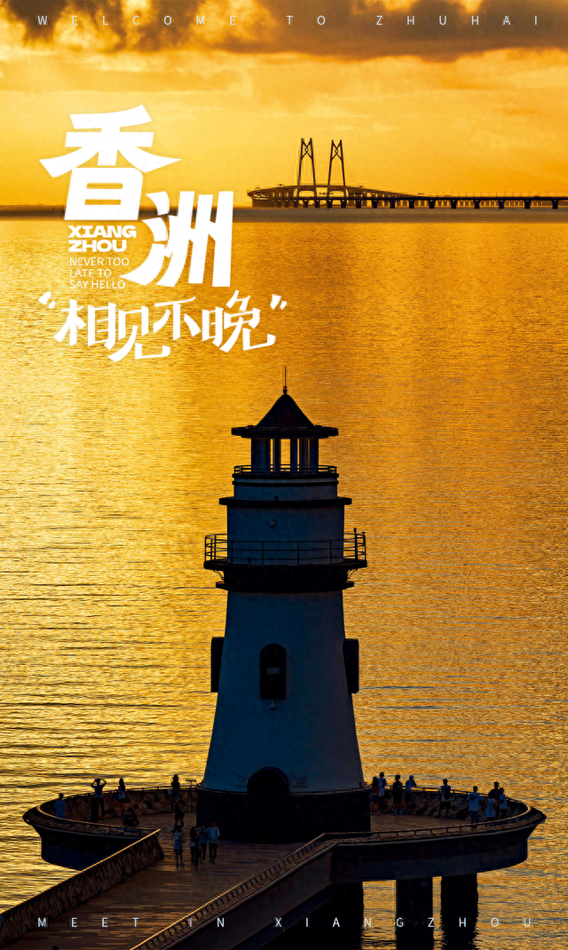 珠海情侣路攻略(珠海情侣路哪一段最美)