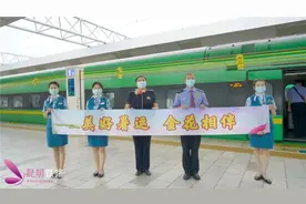 7月1日暑运帷幕拉开！云南铁路预计发送旅客1860万人次图片