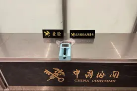 注意！项链中检出致癌物质！图片