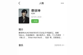 半岛聚焦 | 风险提示傍身，矛头直指蔡徐坤！出道5年代言超30个，商业价值面临崩塌图片