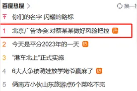 刷屏！男歌手蔡某某，遭风险提示！马克龙推迟访问！突然崩了，马斯克宣布：紧急措施图片