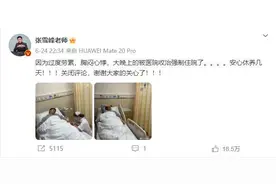 高考填志愿生意有多火？张雪峰一对一课已排到2025年，有公司毛利率约80%图片