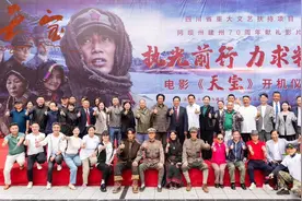 刘劲出任总导演，电影《天宝》在四川阿坝开机图片
