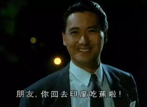 广东为什么爱用叉烧骂人？