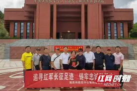 湘西州疾控中心退休党支部开展“追寻红军长征足迹 筑牢忠诚践誓言”主题党日活动图片