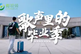 毕业季混剪｜当歌声响起，你又想起了谁？图片