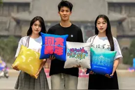 毕业季，河南高校文创篇来啦！每一件都想拥有！图片