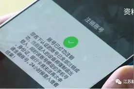 这些“暑假兼职”别碰！全部涉嫌违法犯罪图片
