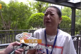 杭州夫妻急寻人！“百万财产，想留给你”图片
