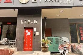 女子2999元买的的写真照还未消费 店家已联系不上图片