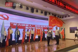 武昌徐家棚街道举办庆祝建党102周年大会，16个“优秀下沉共建项目”获表彰图片